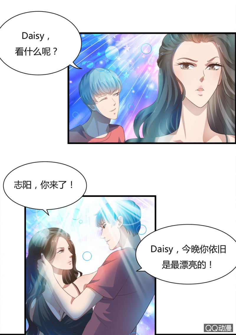 5话 我了解女人4