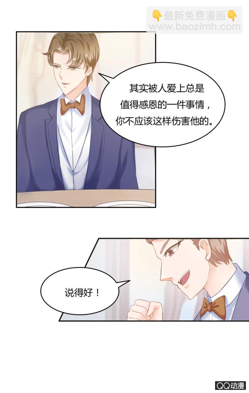 爱，无需理由7