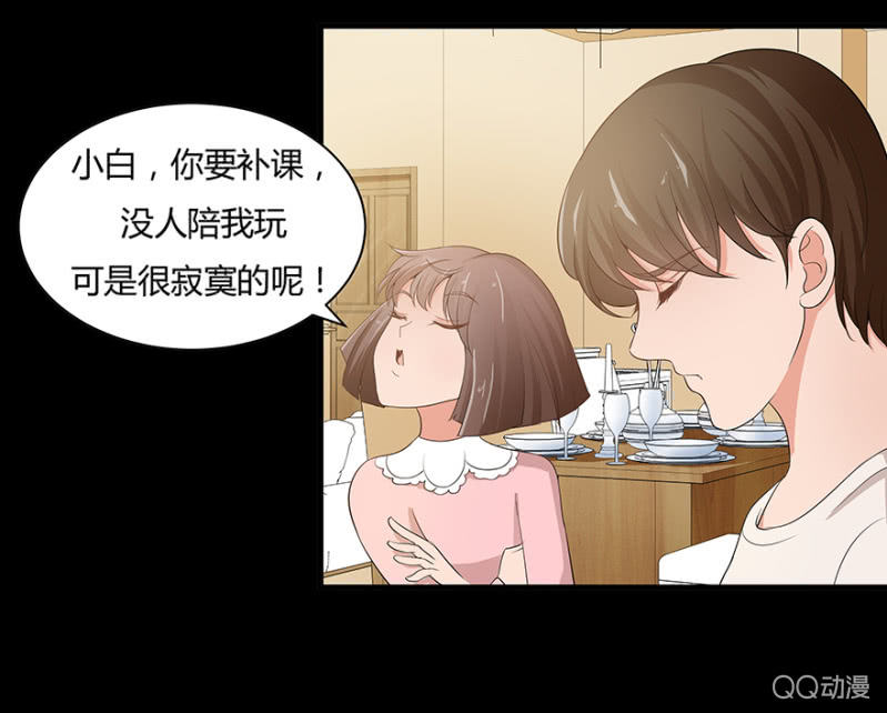 6话 帮我去接个客人21