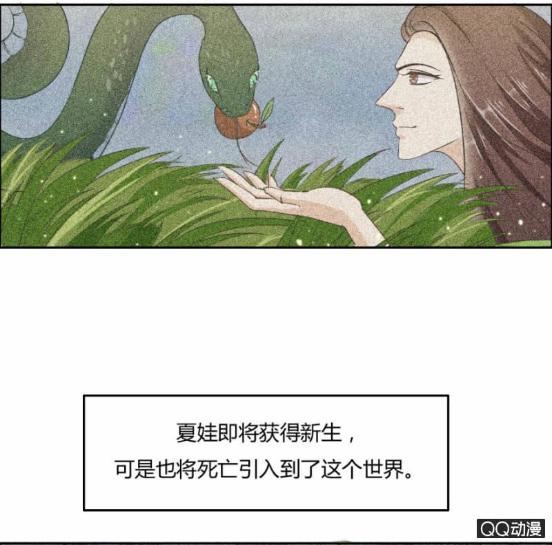 17话 对你的试探4