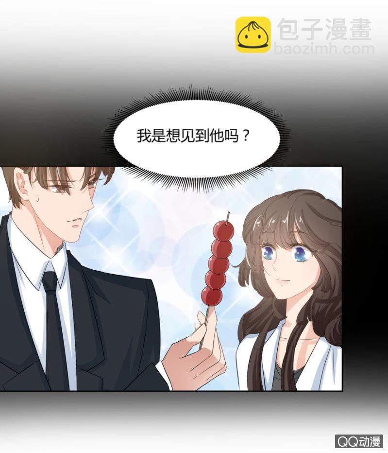 11话 思念的感觉28