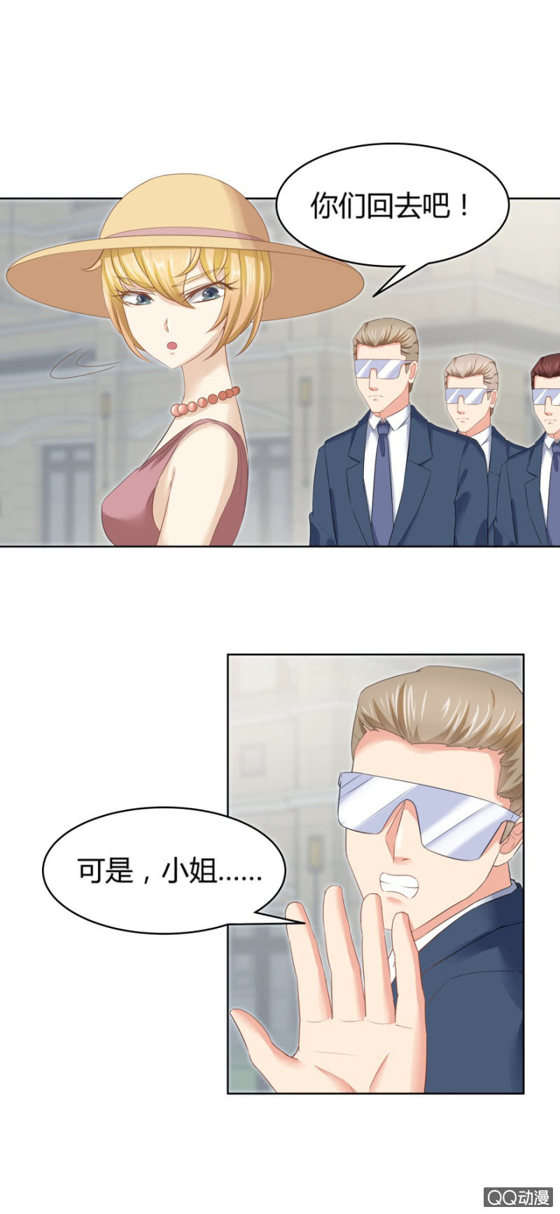 24话 也许是我错了12
