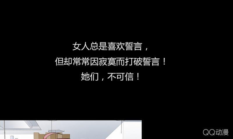 6话 帮我去接个客人30