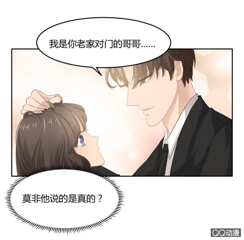 8话 我要再次见到她23