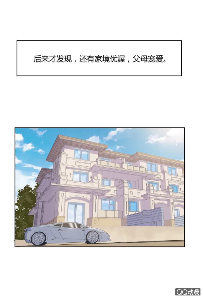 我只想要纯粹的感情2