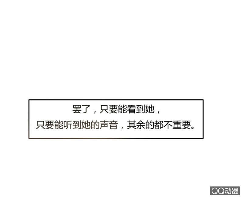 14话 爱情这阵风13
