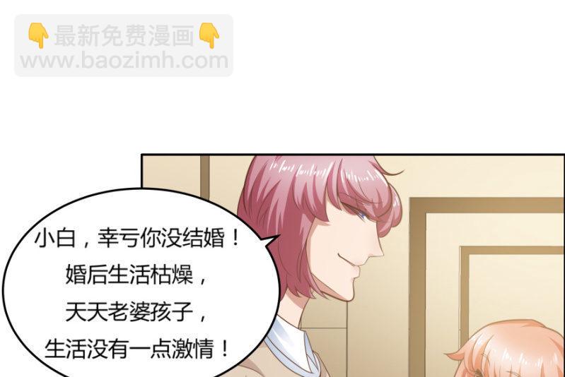 9话  男人都是善于撒谎的35