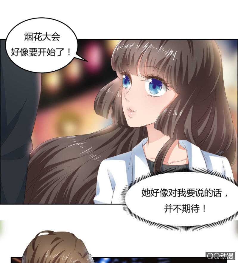 7话 她好漂亮！26