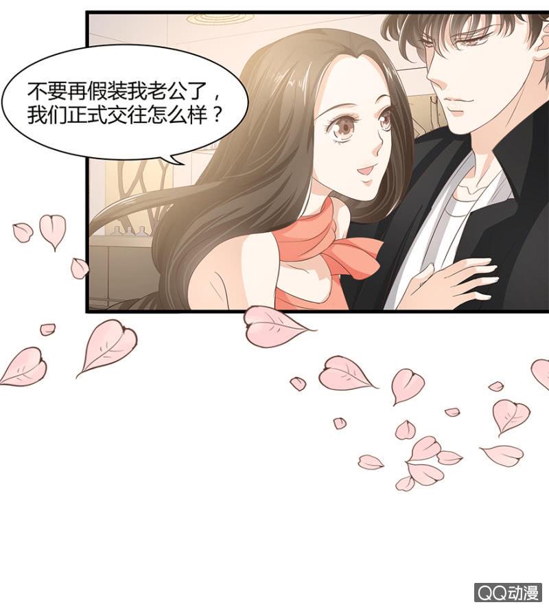 4话 要我帮人分手？8