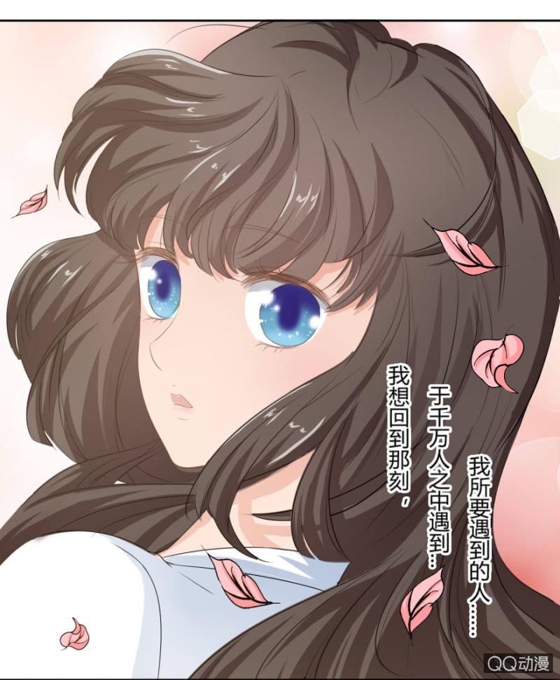 8话 我要再次见到她7