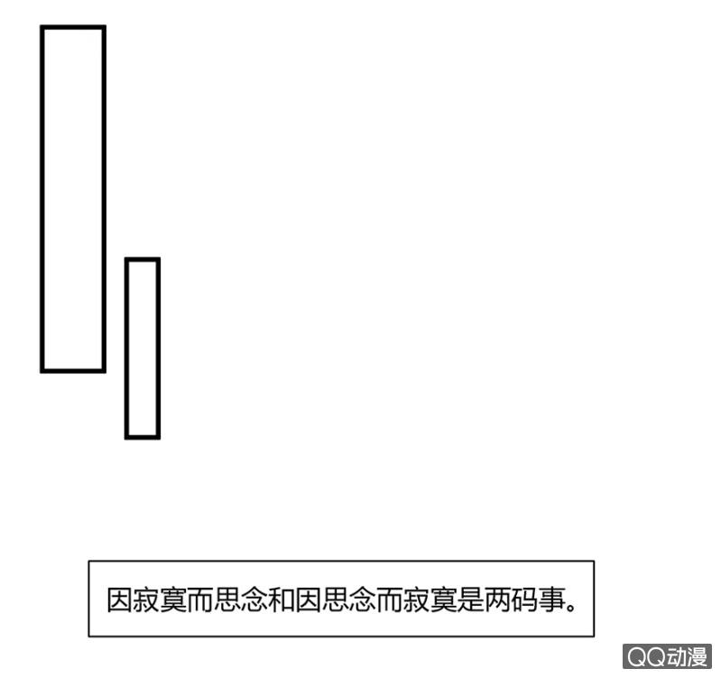 5话 我了解女人23