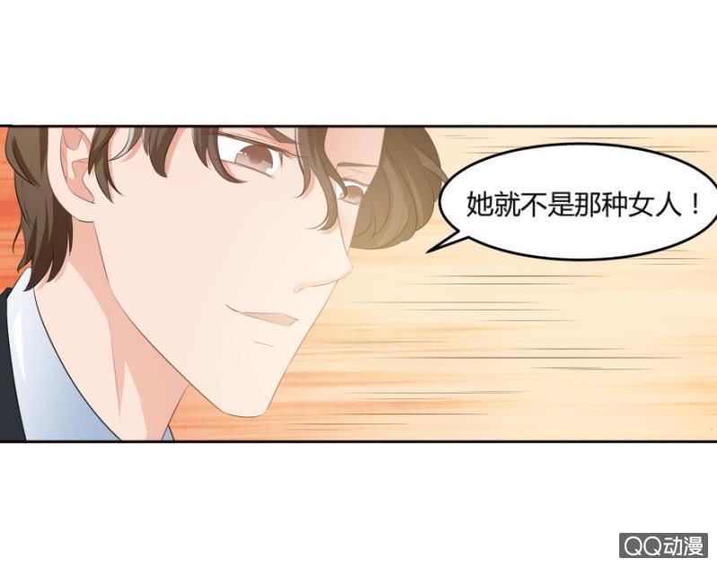 8话 我要再次见到她2