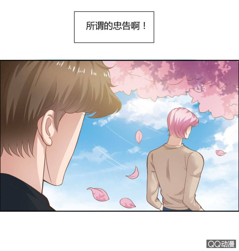 13话 过来人的经验30