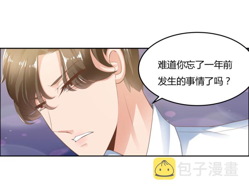 9话  男人都是善于撒谎的10