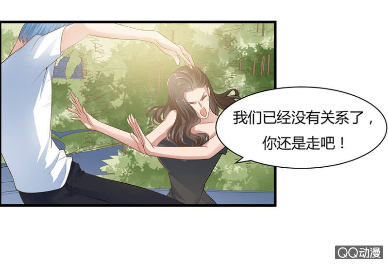 6话 帮我去接个客人7