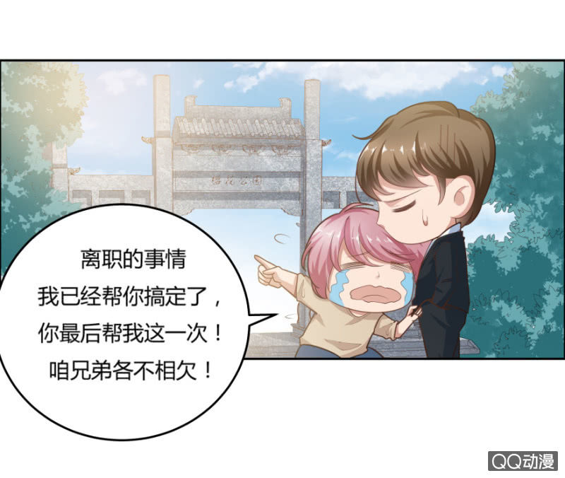 11话 思念的感觉48