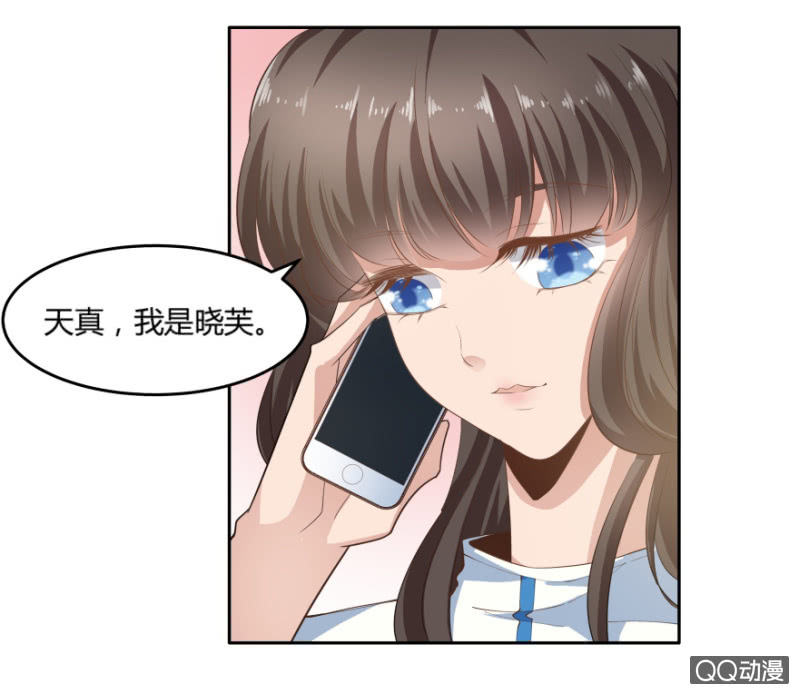 11话 思念的感觉31