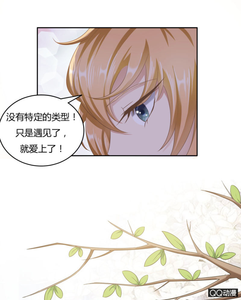 爱，无需理由24