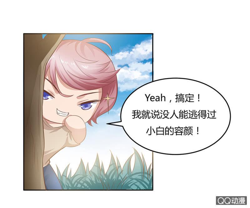 12话 原来你也在这里6
