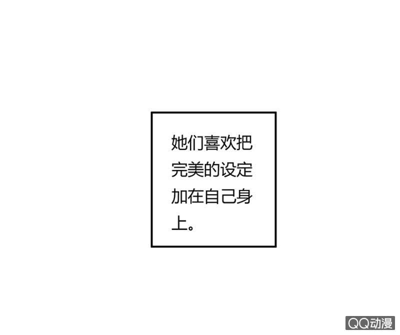 2话 女人是爱幻想的动物11
