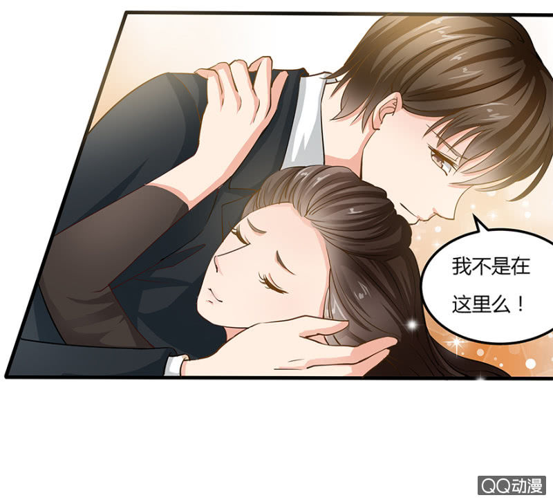 2话 女人是爱幻想的动物30