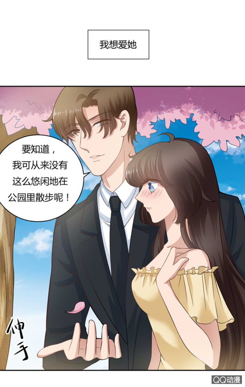 13话 过来人的经验33