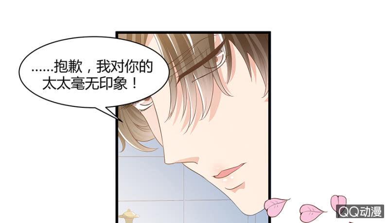 4话 要我帮人分手？3
