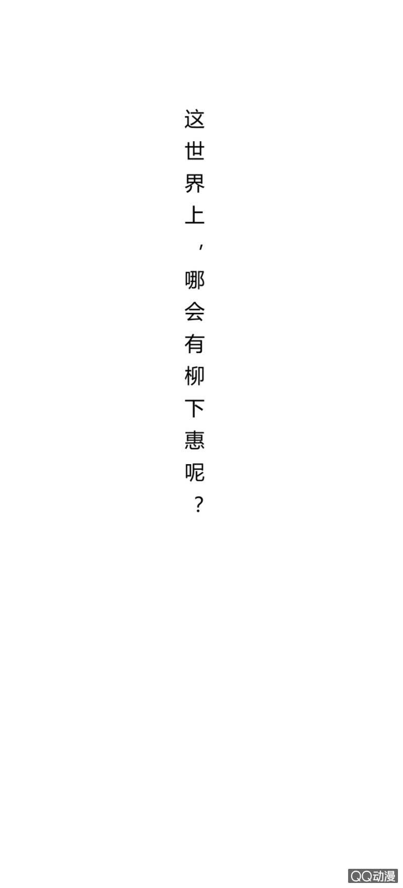 24话 也许是我错了26