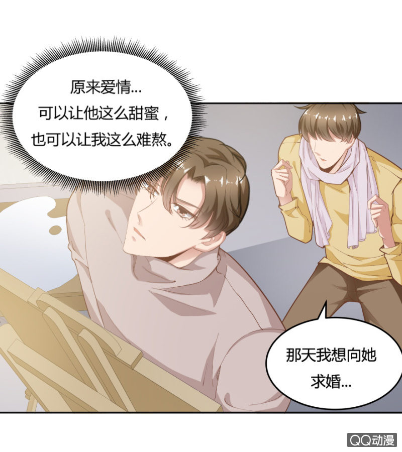 11话 思念的感觉11