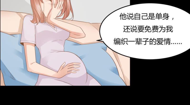 9话  男人都是善于撒谎的23