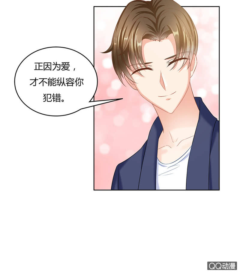 23话 只要是我想要的都能买到7