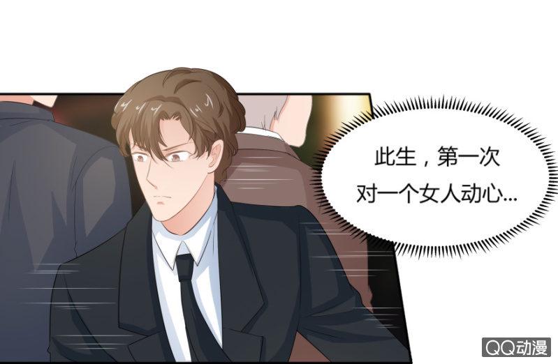 8话 我要再次见到她4