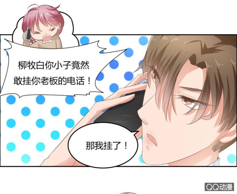 8话 我要再次见到她38
