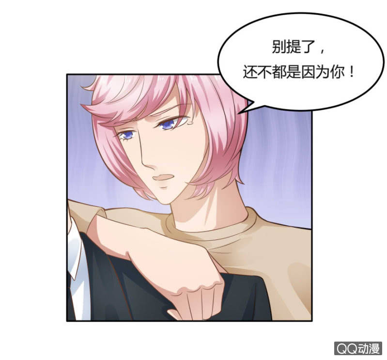 13话 过来人的经验18