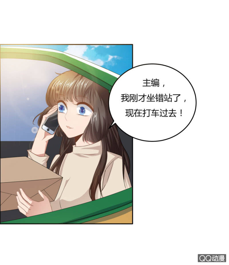 10话 再次遇见3