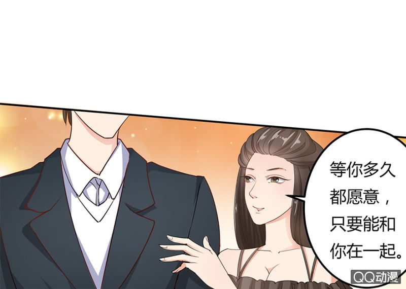 2话 女人是爱幻想的动物13