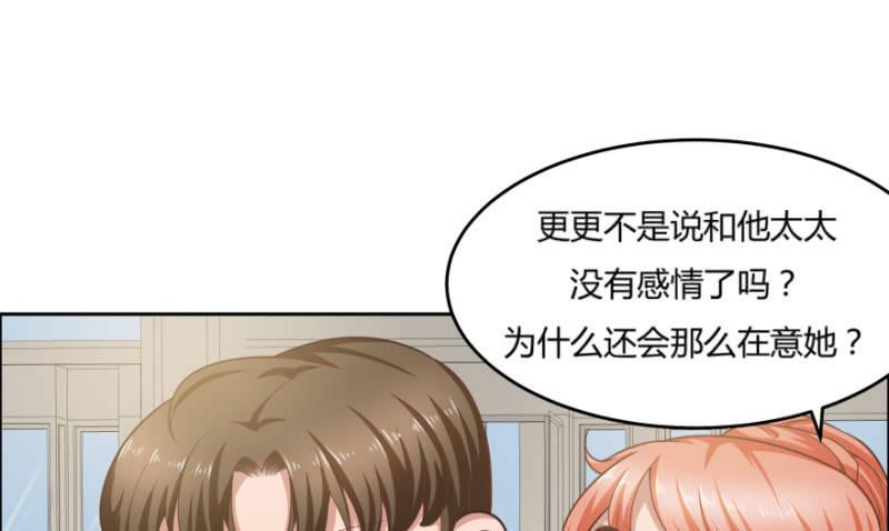 9话  男人都是善于撒谎的51