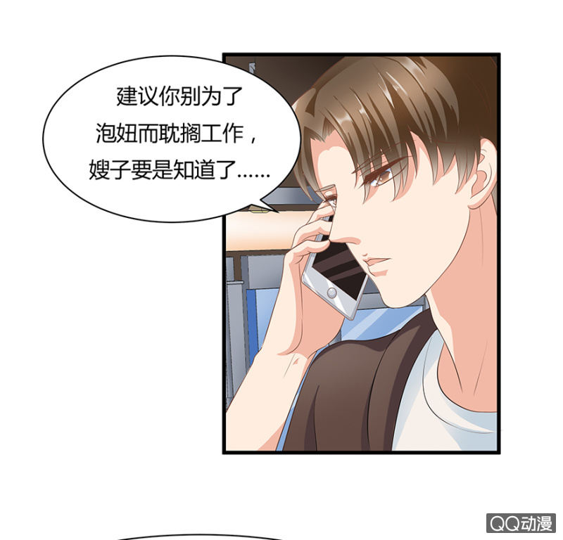 6话 帮我去接个客人38