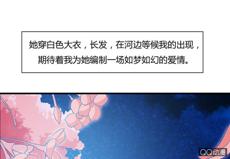 6话 帮我去接个客人45