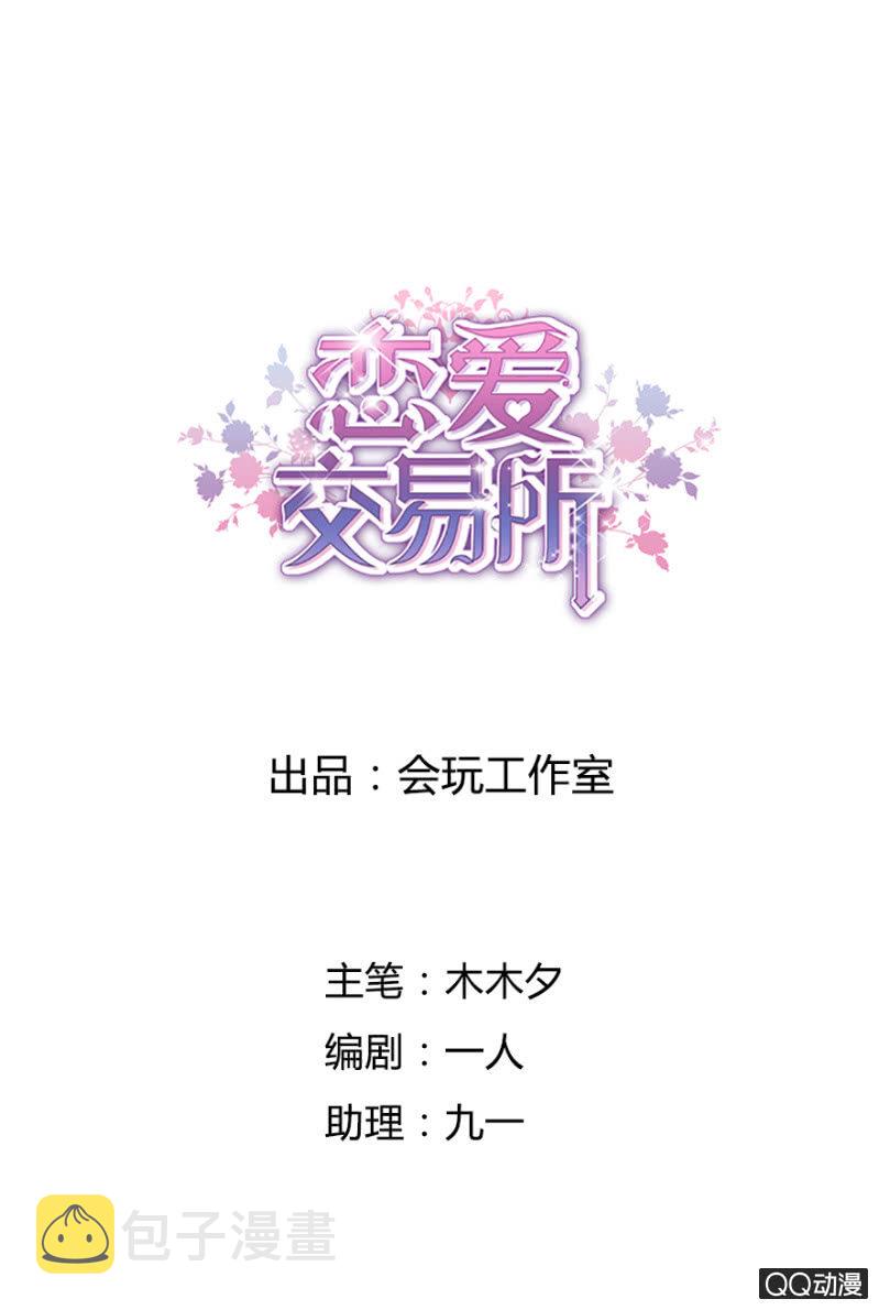 18话 愿一切安好0