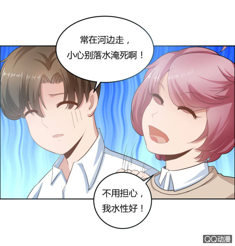 10话 再次遇见39