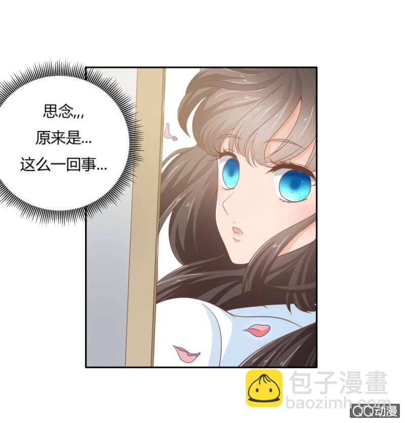 11话 思念的感觉12