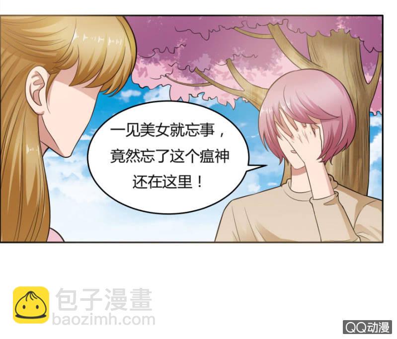 13话 过来人的经验6