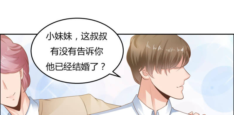 9话  男人都是善于撒谎的4