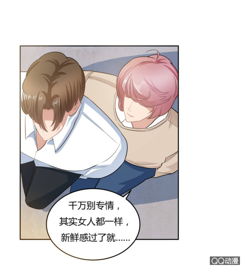 10话 再次遇见34