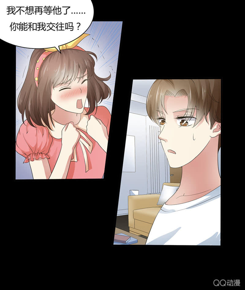 6话 帮我去接个客人25