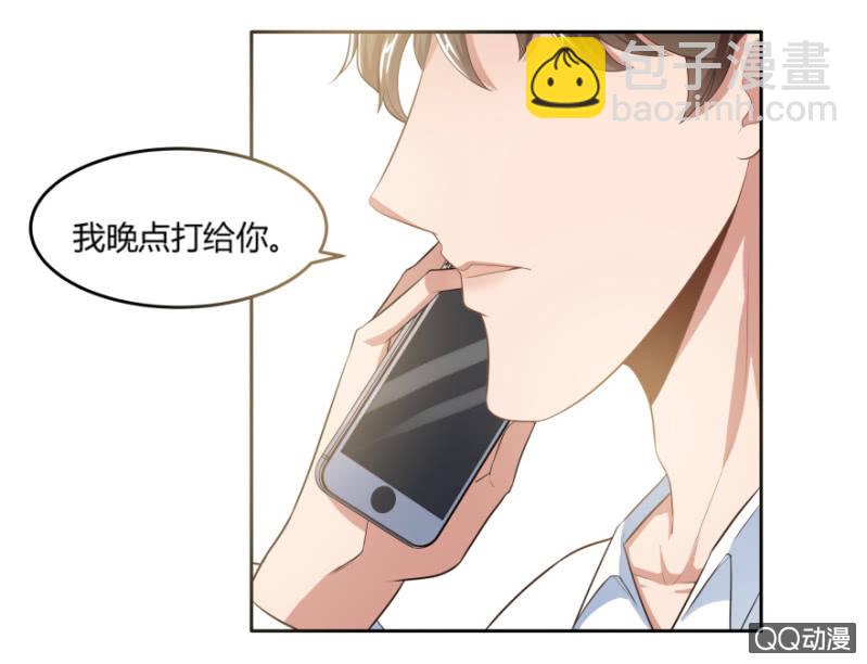 10话 再次遇见19
