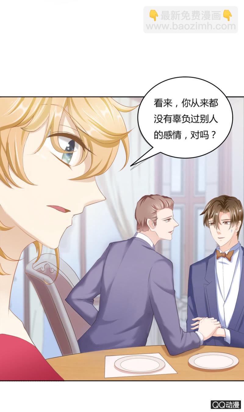 爱，无需理由9