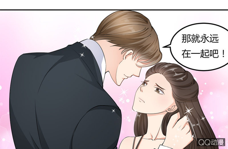 2话 女人是爱幻想的动物15