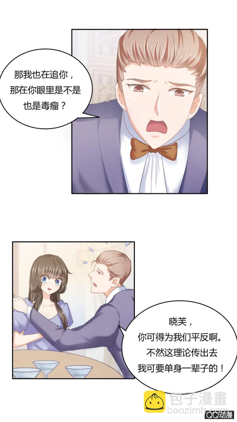 爱，无需理由4